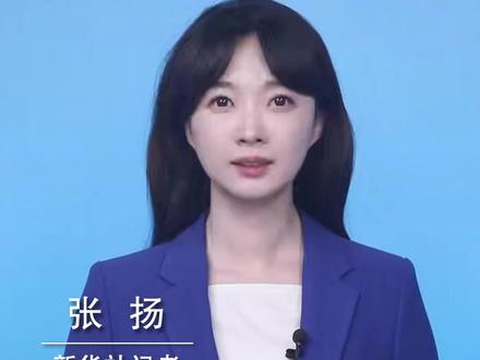 新华社消息|中柬泰外长会晤成功举行并发表新闻公报