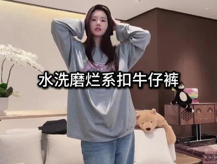 水洗磨烂阔腿牛仔裤|通勤党的舒适时髦救星 这条自带"故事感"的水洗牛仔裤,把复古、舒适和实用性焊在了一起!面料经过水洗磨烂工艺处理,每一处破洞和猫须纹都像时光沉淀的痕迹,复古韵味十足又不会显得刻意做作。#桃子PEACHZHOU #PEACHZHOU #高级感穿搭 #裤子推荐 #穿搭