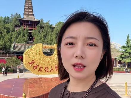 5.19旅游日也不知道免不免费,到时候再给咱通知哈~#永济旅游#永济景区#普救寺#鹳雀楼#五老峰
