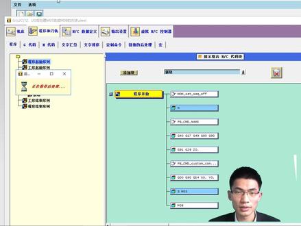 UG后处理冷却方式的修改方法@抖音小助手 #ug编程 #编程 #知识分享 #大数据推荐给有需要的人