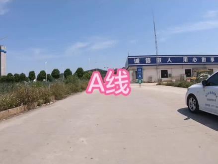 摩托车逛崇左天蓝科目三考场,ABC三条线要点记住考试不发愁!#科目三练车