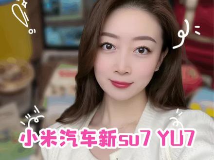 零下48度的雅库茨克,小米YU7冰面漂移炸场!
有人夸技术,有人硬杠“改装、没用、营销”,甚至人身攻击…
今天一次说清:极寒测试是技术底线,国货崛起不是原罪!
遇到恶意辱骂,截图举报别手软!
支持真技术,理性看车,不服来辩!
#小米汽车 #雷军 #国产电车 #小米YU7