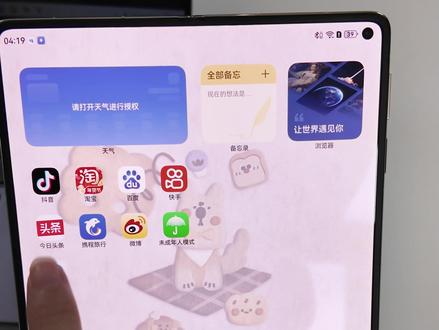 三切分屏,华为双折叠原来是这么玩的~ #华为MateX7 #鸿蒙越用越香 #HarmonyOS6 #越展开越心动 #折叠屏