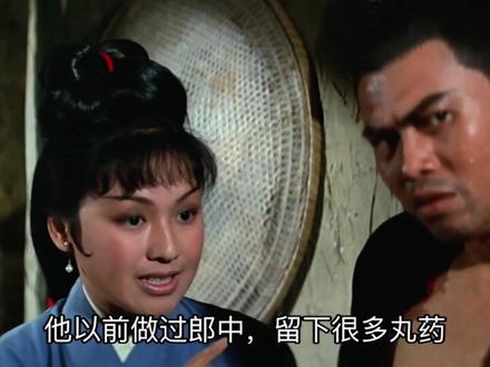 绝世高手遇黑店,盗首之女救伤者,正邪对峙危机四伏 #《铁手无情》 #星辰观影 #短剧推荐