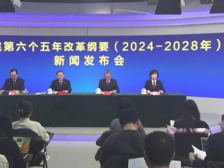 最高法发布人民法院“六五改革纲要”提出,推动建立轻微犯罪记录封存制度