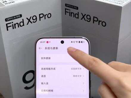 金标ColorOS 16一定要用的几个功能! #oppo #oppofindx9spro #coloros16 #手机系统