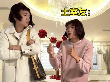 假阴阳:strong
真阴阳:女王,你好痞
#女王你好痞是什么梗 #真实还原 #内容过于真实系列 #一人分饰多角