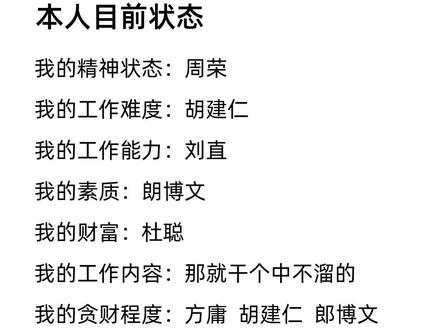 怀疑怀疑的怀疑#低智商犯罪 #张一昂 #周荣 #刘直 #王骁