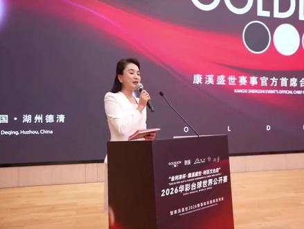 金风玉露一相逢,康溪盛世张堃鹏,恭喜鹏哥签约康溪盛世,#张堃鹏 #张堃鹏签约康溪 #张堃鹏签约 #百步穿杨张堃鹏 #张堃鹏签约仪式 @康溪盛世🎱张堃鹏 @DOU+上热门 @抖音小助手 @DOU+小助手 @康溪盛世阿超