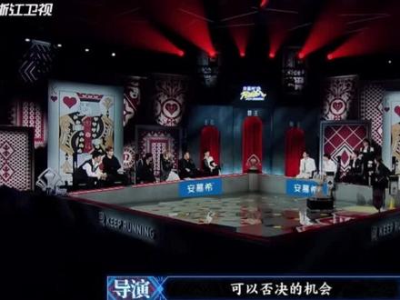 这一期看到最后我已经无力吐槽#奔跑吧 #跑男 #白鹿 #综艺剪辑
