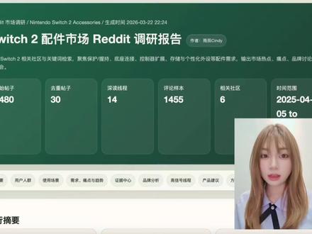 产品经理vibe coding | 这两个Skills让AI自动完成Reddit市场调研:rdt-cli+data-analyst | 万物皆可cli#openclaw #skills #codex #claudecode #产品经理