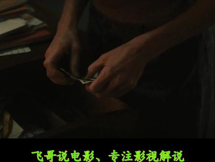 《破晓时分》心理惊悚片女主角反文化人士病入膏肓疯癫中终幕场景