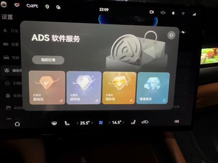 问界M6智能驾驶如何正确使用?一个视频教会你#问界 #问界M6 #智能驾驶 #华为智驾 #鸿蒙智行