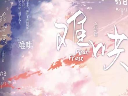 看过小说的朋友来聊聊,谁来演比较合适呢?@抖音小助手 @DOU+小助手