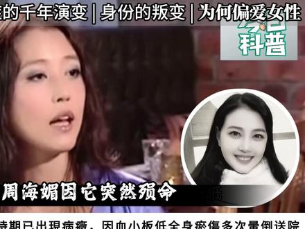 专门针对女性的一场“恶意围剿”,到底它如何伪装侵占人体? #红斑狼疮 #科普一下 #女性 #健康科普
