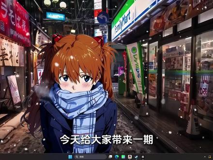 wallpaper设置教程来啦,这也太详细了! #wallpaper #七彩虹笔记本 #动态壁纸 #游戏掉帧