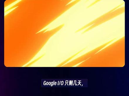 Gemini 3.5 Flash与Pro全面升级 Gemini 3.5 Flash 和 Pro 在 I/O 前夕密集测试,Flash 速度更快、审美更稳,甚至能生成高完成度 Minecraft clone,前端能力明显抬升。
#Gemini3 5