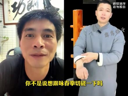 咏春拳传人擂台实战,惨遭断头台降服! 剧情演绎,无任何不良诱导,危险动作,请勿模仿。