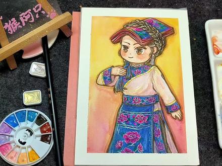 『画!56个民族』——羌族✅ “头顶一匹瓦,脚穿云云鞋”描述的是#羌族 的传统服饰
#画画 #水彩 #绘画过程 #56个民族