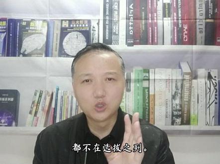 选拔高考命题人员,确实是一个严肃的问题。#高考志愿填报 #高考 #高考命题