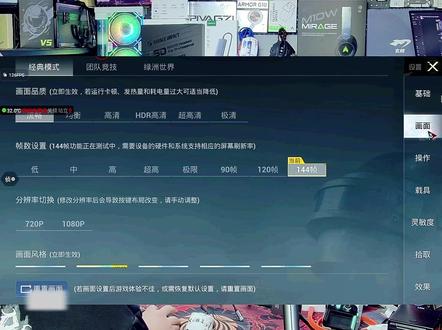 星际V5王座 手机平板投屏!修改全屏 !卡 2k吃鸡画质! 简单方便!安全稳定!画质清晰!#星际V5 #和平精英2k画质 #分辨率提升 #投屏全屏 #王座投屏