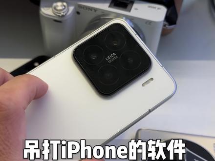 比原厂还好用的灵动岛这你受得了吗#灵动岛 #数码科技