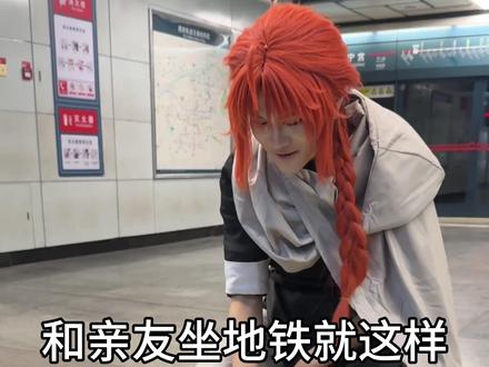 和亲友就得这么玩 #cos#银魂#坂田银时