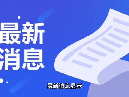 华为鸿蒙4.0首批适配机型发布,来看一下,有你的机型在内吗?#华为 #鸿蒙 #数码产品 #数码科技 #二手手机回收置换