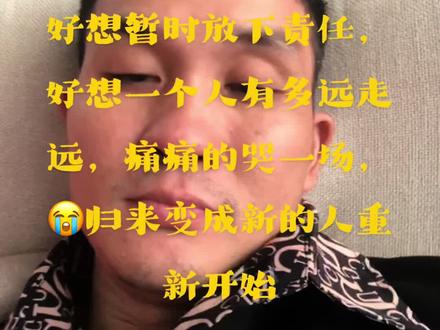 我不亲不求就没有今天的痛#人类幼崽