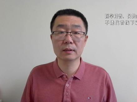 氢氯噻嗪,吲达帕胺,利尿剂降压药,需要注意3个副作用!医生讲 #氢氯噻嗪 #吲达帕胺 #利尿剂 #高血压