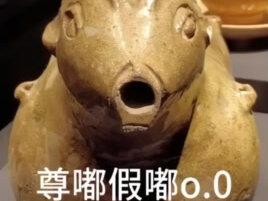 快快快千问又可以免单喝奶茶了!#38女王节 #千问 #拒绝废话 #冷知识