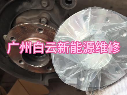 #埃安Y跑起来轰轰响换轴承