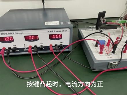 大物实验霍尔效应操作以及实验内容#霍尔效应 #大物实验报告