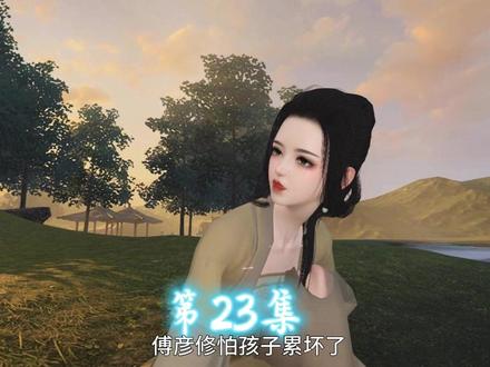 第23集腹黑小阎王,带着剧透狗转世了! 原创动画#新剧来袭