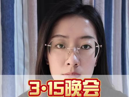 “双氧水漂白鸡爪”的法律红线与维权指南。 #深度理性计划 #抖来普法2026 #315晚会 #消费者权益 #石家庄律师