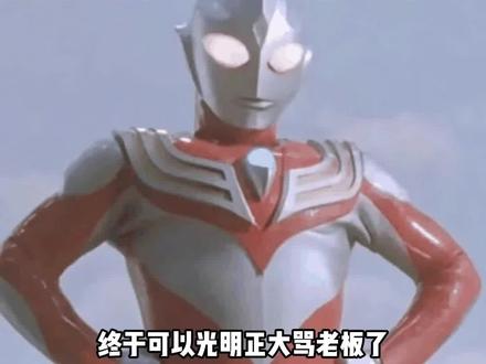 这样发老板一定看不出来#加班 #汉字 #万万没想到