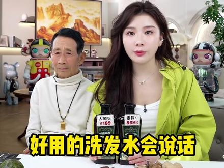 我爸今年80岁了,看我爸的头发好不好#张白鸽父女 #洗发水 @张白鸽🕊️