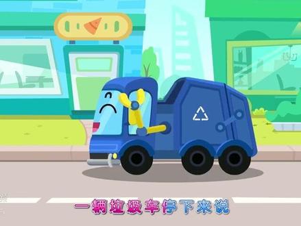 垃圾分类分为四类:可回收物、厨余垃圾、有害垃圾、其他垃圾,你都分对了吗?#垃圾分类