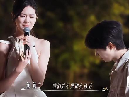 颜颜你怎么这么好🥹🥹😭 #颜颜#李嘉凯#怦然心动20岁 #颜凯#be