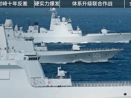 十年前拼家底,十年后碾压式应对!南海今非昔比! #时代的荣耀 #全球创作者计划 #青年创作者成长计划 #时代砺剑高燃出列 #军事科普