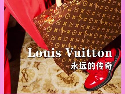百年沉淀只为最精彩的绽放,路易威登伴冠军同行#LouisVuitton #路易威登 #世界杯 #卡塔尔 #时尚#梅西大力神杯 #梅西 #大力神杯 #吉赛尔邦辰 #奢侈品