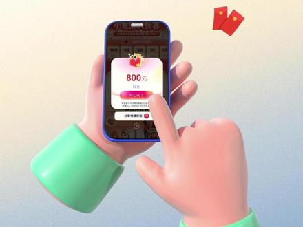 消费开发票能抽奖!兑奖流程怎么查?#有奖发票