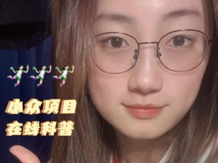 第三弹来咯!#vlog日常 #手球 #海外生活 #科普 #知识分享