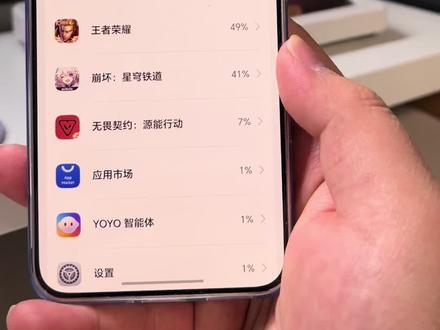 荣耀win这个续航真的还挺恐怖的 #荣耀 #荣耀win #数码科技