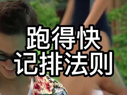 最基础的教学最实用的知识~#斗地主 #跑得快 #过年