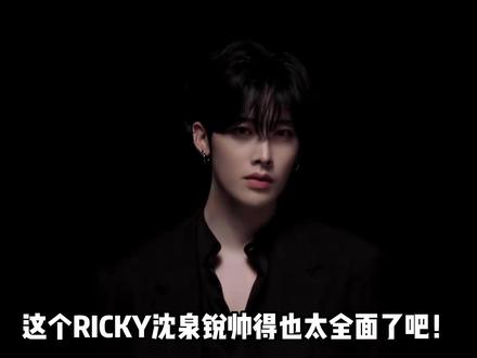RICKY沈泉锐连轴转皮肤状态这么好,原来是枫缇夜间精华油 #枫缇品牌代言人RICKY沈泉锐 #RICKY沈泉锐 #枫缇精华油