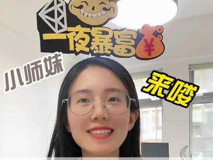 关于社群,你必须知道的事#社群 #付费社群 #知识变现 #这操作都看傻了