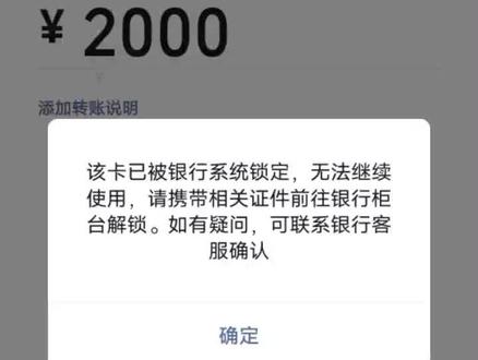 #工商银行 谁知道这是因为什么原因吗?