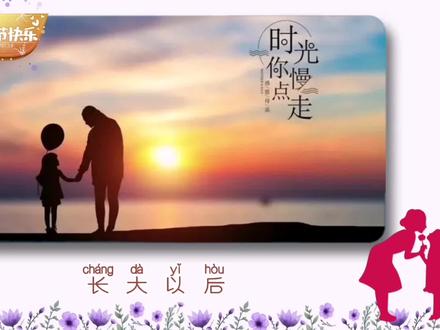 剪映教程,制作精美的翻页对折立体电子相册效果,献给伟大的母亲#剪辑教程 #教程 #手机剪辑 #剪映