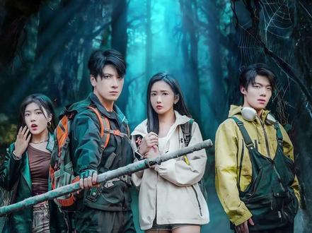 #第3集 #深山禁区,活人勿入 ##山海剧场